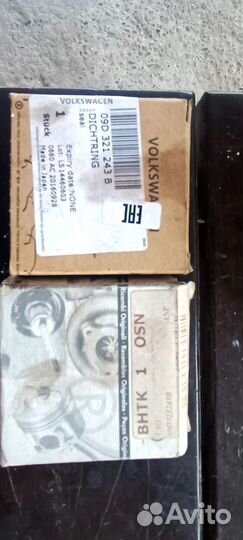 Сальники 09D321243B