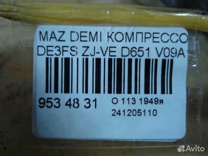 Компрессор кондиционера Mazda Demio DE3FS