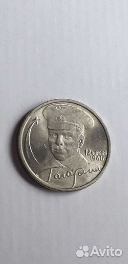 Снг и Гагарин спмд