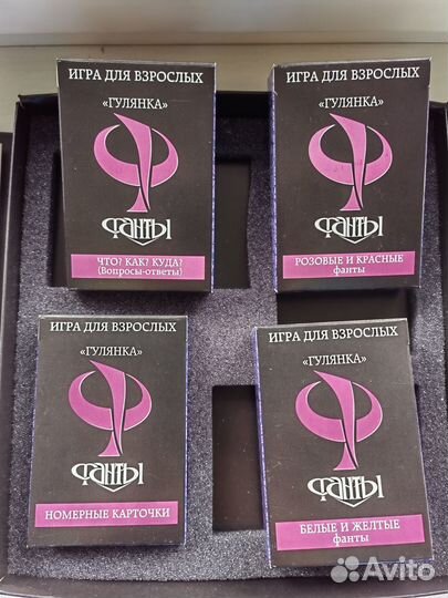 Фанты для взрослых