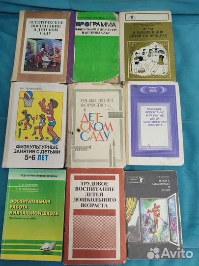 Учебники, Волина, пособия детский сад