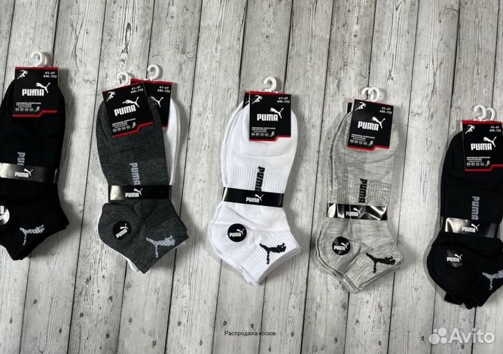 Носки Adidas Tommy Lacoste