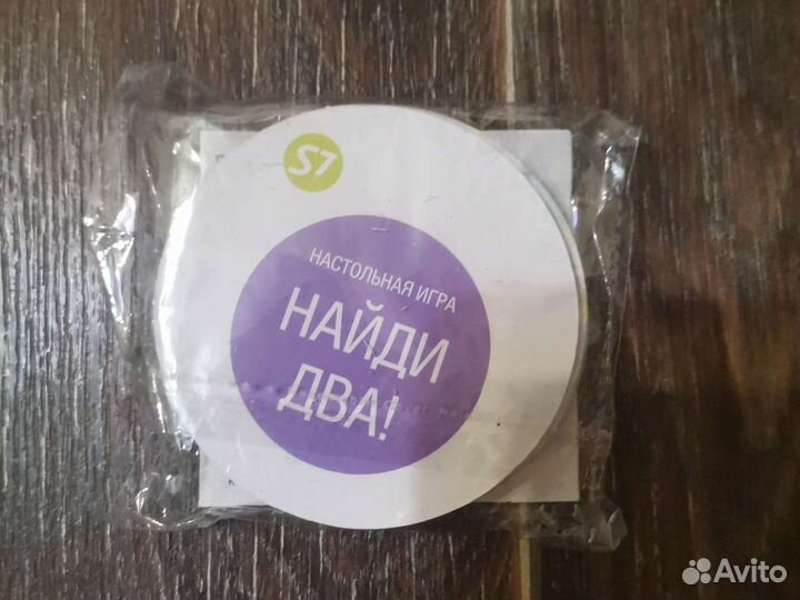 Настольные игры