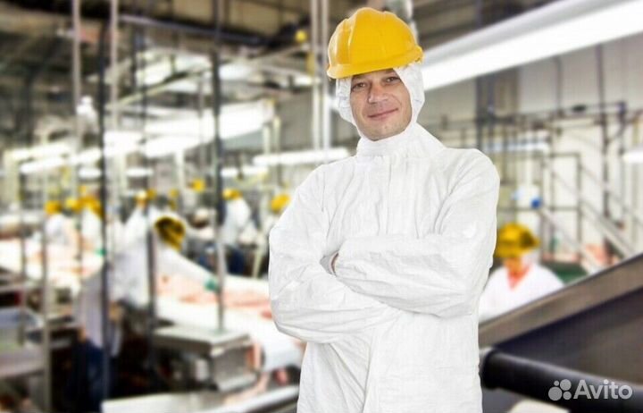 Разнорабочий на мясокомбинат(Вахта-45/15)