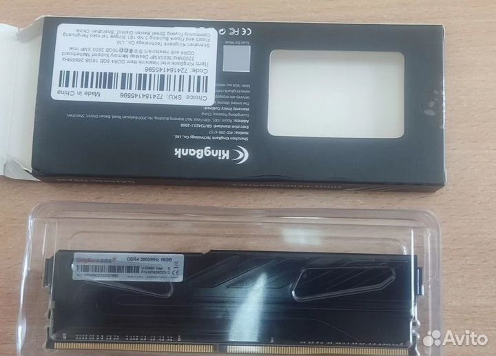 Оперативная память kingbank ddr4 16gb 3600mhz xmp