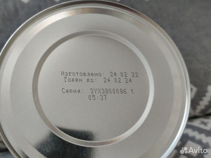 Смесь симилак голд 2