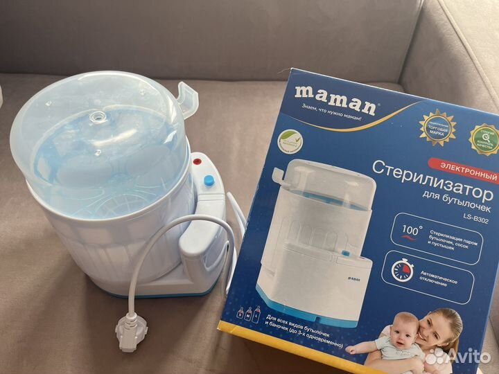 Стерилизатор для бутылочек Maman