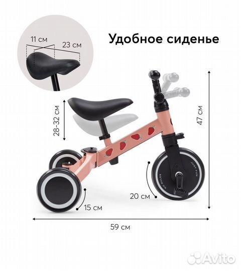 Беговел-велосипед трансформер 3 в 1 Happy Baby