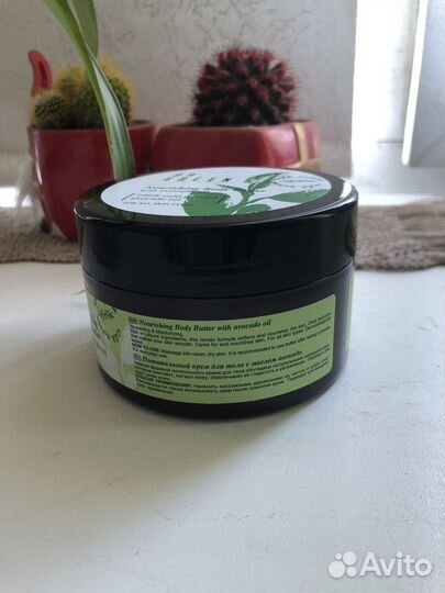 Крем для тела Dr. Green