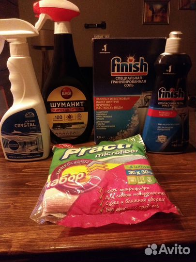 Бытовая химия новая