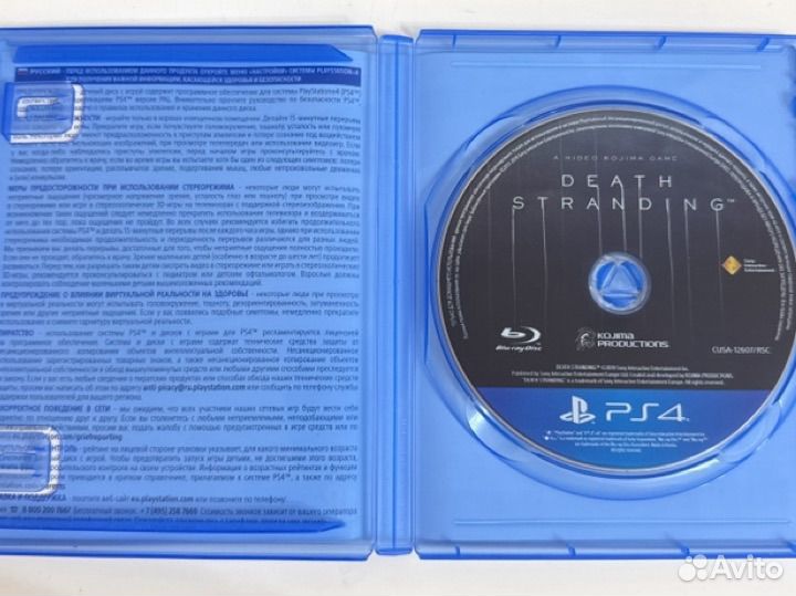 Death stranding ps4 диск