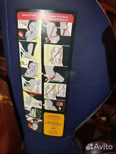 Автокресло (9-36 кг) Happy Baby Mustang Isofix