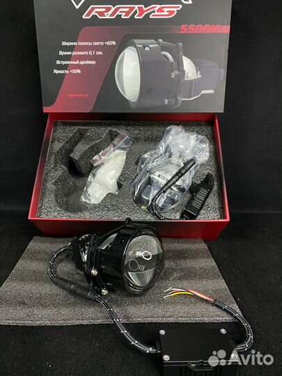 Светодиодные BI-LED би-лед Линзы Модули