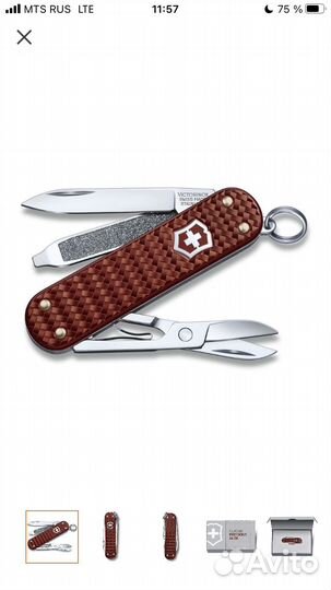 Складной нож Victorinox Classic Precious Alox