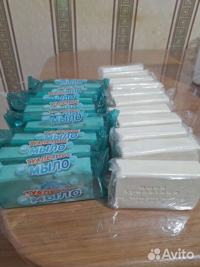 Мыло
