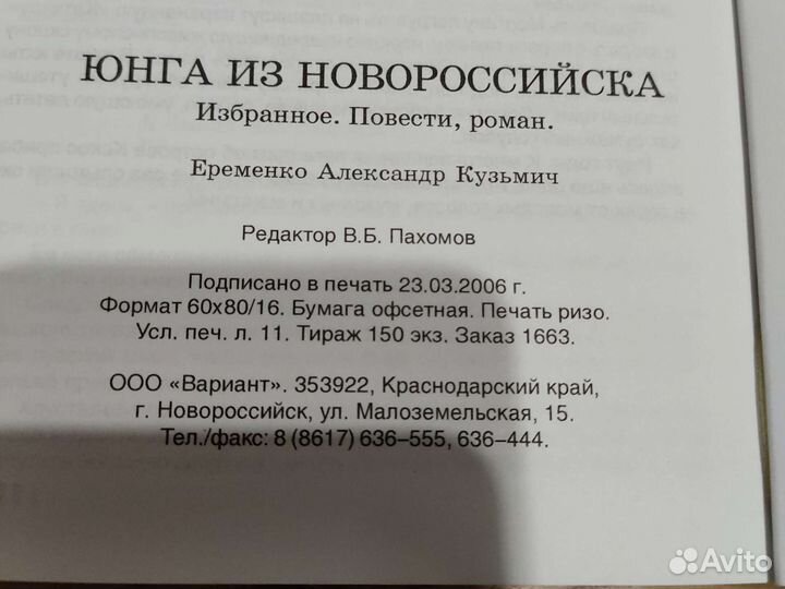 Книги с различной тематикой