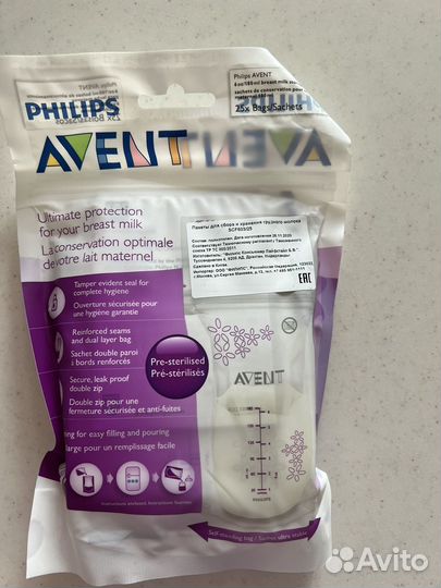 Пакеты для сбора и хранения грудного молока avent