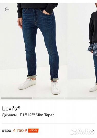 Lej 512 on sale