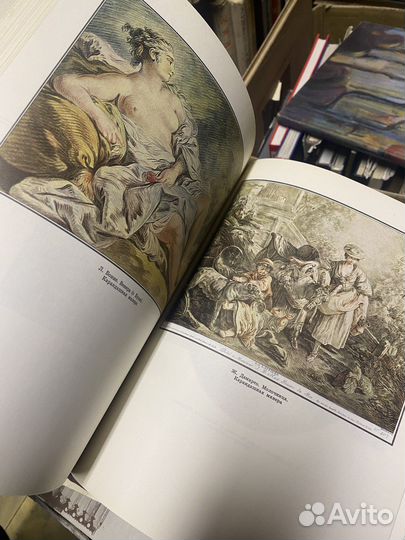 Офорт книга