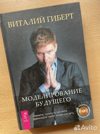 Книги по психологии