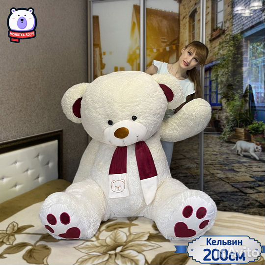 Большие плюшевые медведи, панды, акулы c доставкой