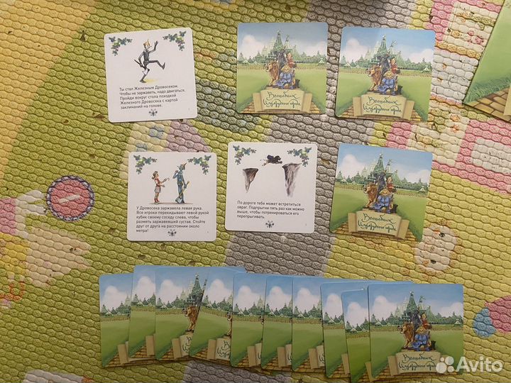 Игра Волшебник изумрудного города