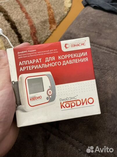 Аппарат для коррекции артериальногл давления