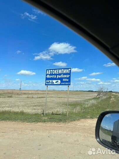 Кемпинг 