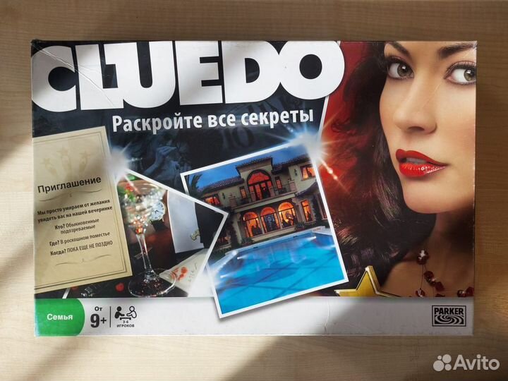 Настольная игра Cluedo Мафия Tantrix