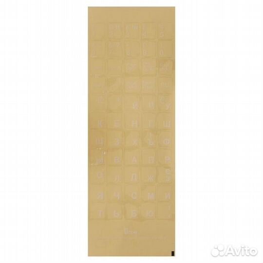 Наклейки на клавиатуру с русскими буквами, белые б