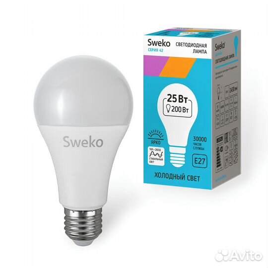 Лампа светодиодная 5 штук E27 25Вт 4000К 165-265В