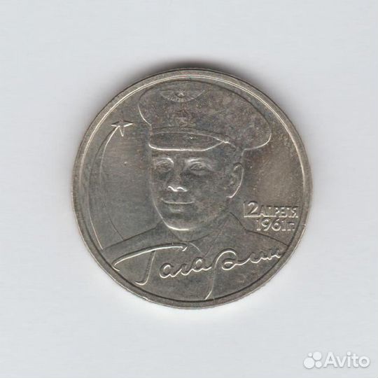 Набор памятных монет