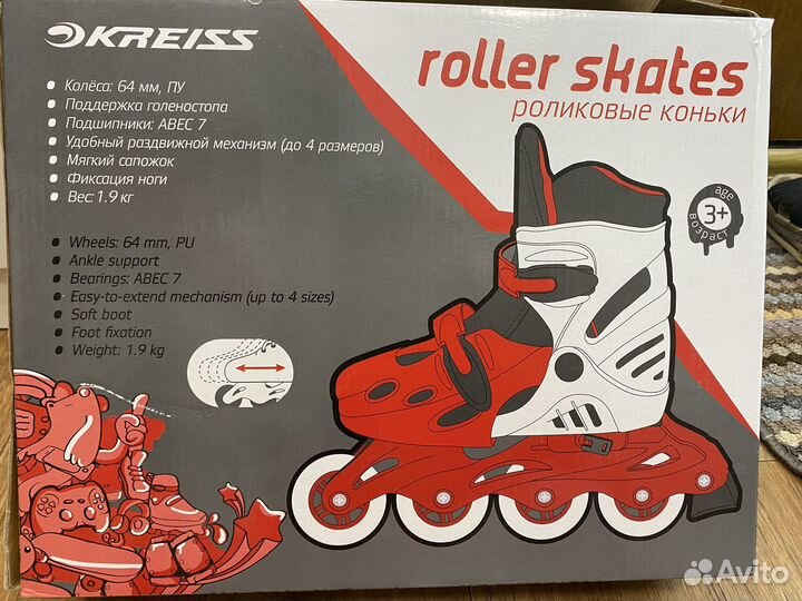 Роликовые коньки раздвижные 35-38