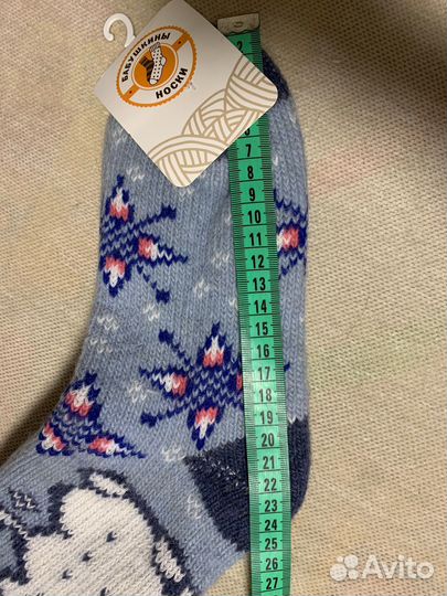 Шерстяные носки