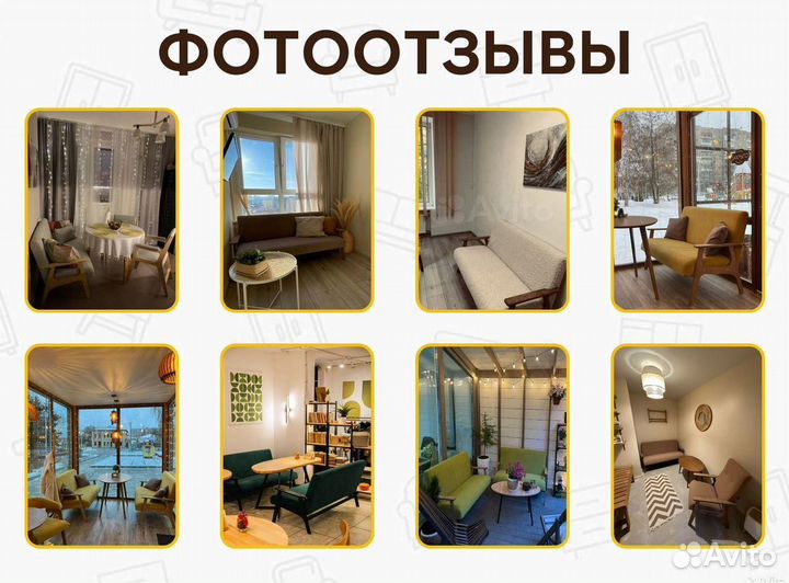 Диван для кафе