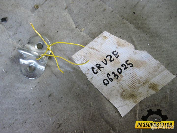 Ответная часть замка двери Chevrolet Cruze 2009-20