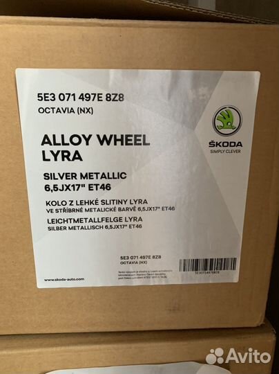 Оригинальные диски skoda а8 r17 Lyra