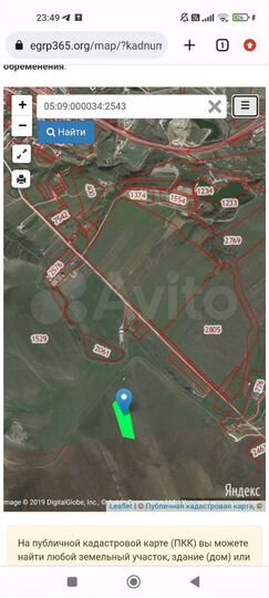 Участок 1,5 га (СНТ, ДНП)