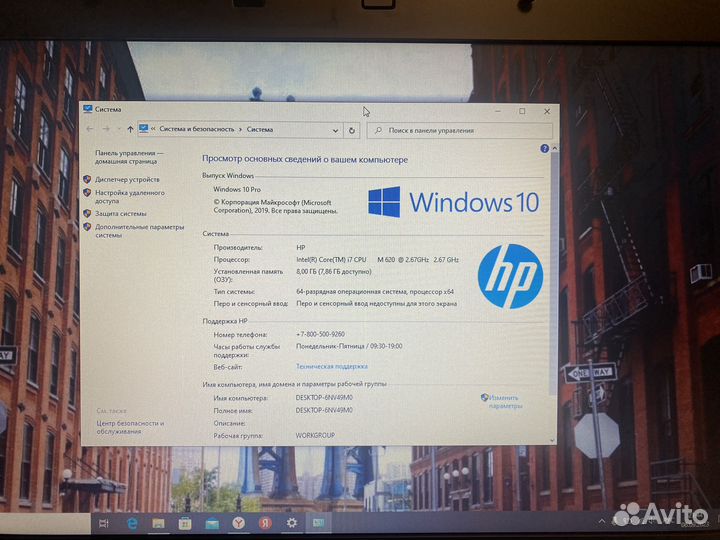 Стальной HP i7 Nvidia Quadro