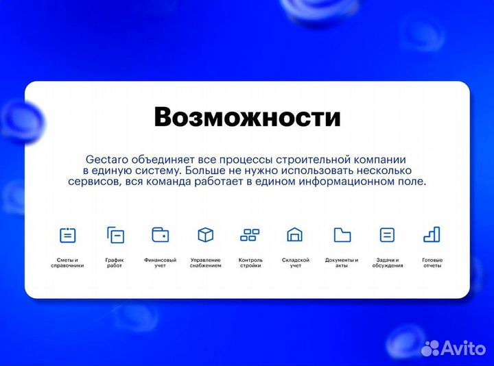 Поиск подрядчиков с сервисом GenGo