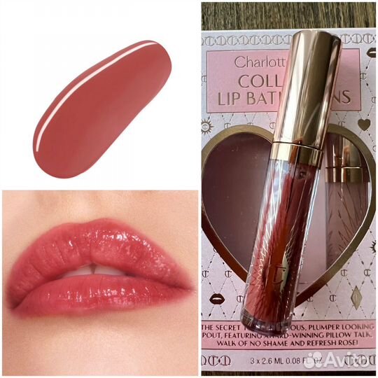 Charlotte Tilbury Collagen Lip Walk of no shame