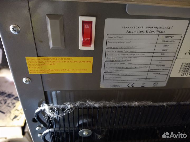 Кулер для воды HotFrost