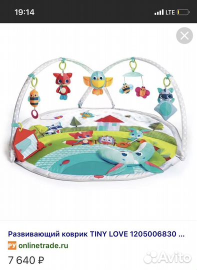 Развивающий коврик tiny love