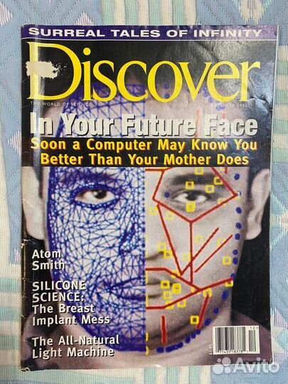 Журнал Discover dec 1995