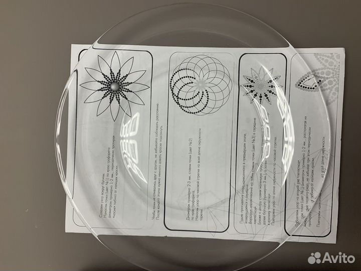 Набор для росписи стеклянной тарелки