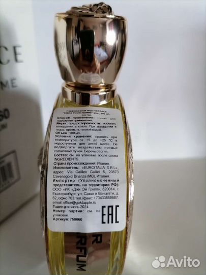 Versace, issey miyake