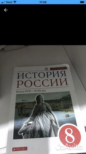 Продам учебники