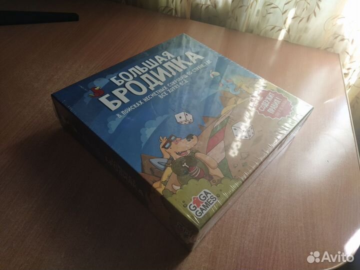 Настольная игра 