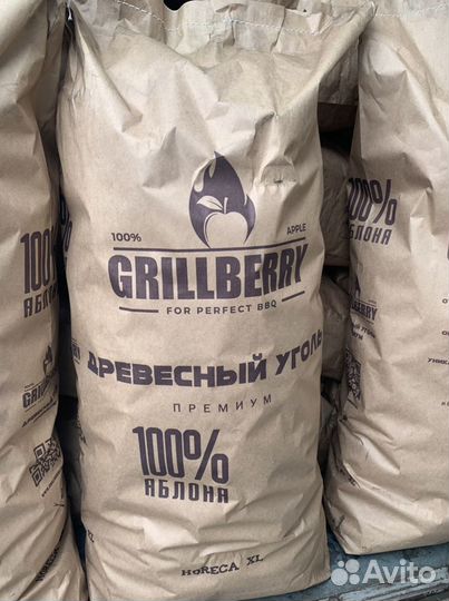 Уголь древесный в мешках