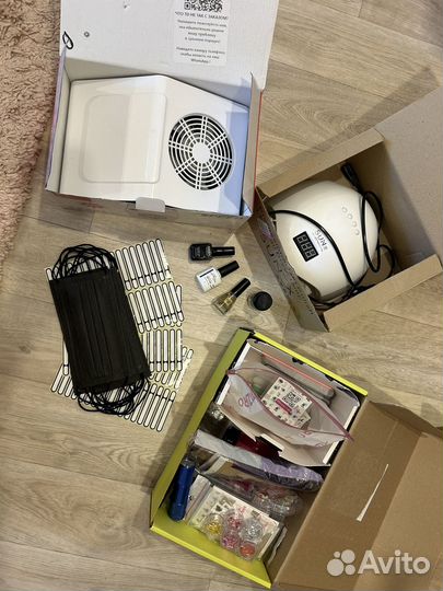 Набор для маникюра